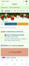Screenshot_20250616_184326_Samsung Internet.jpg