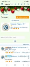 Screenshot_20250616_184603_Samsung Internet.jpg