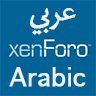 Arabic Language for XenForo Media Gallery