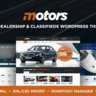 Motors